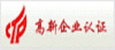 高新企業