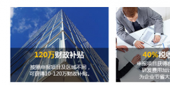 注意！2019年的國家高新企業認定該抓緊準備了