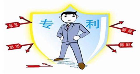 專利權(quán)無(wú)效宣告的期限為多長(zhǎng)時(shí)間