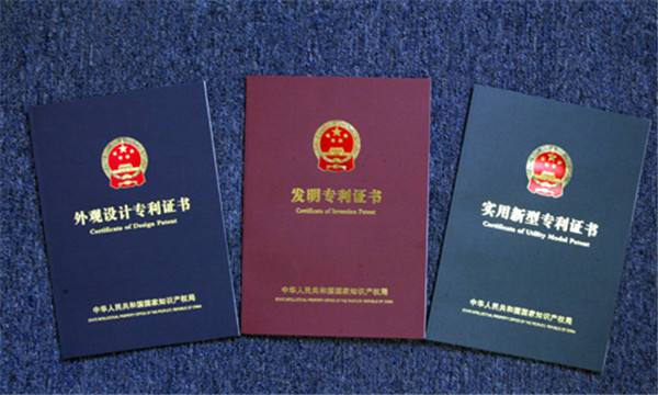 專利宣告無(wú)效的情況