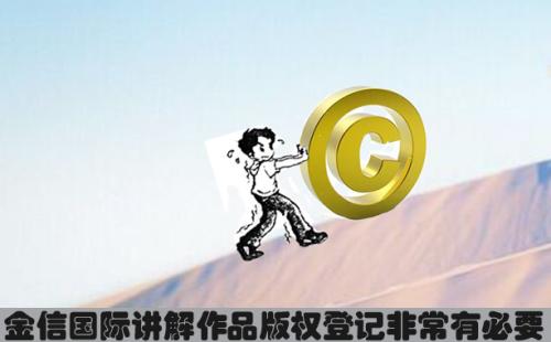公司被起訴商標可以轉讓嗎