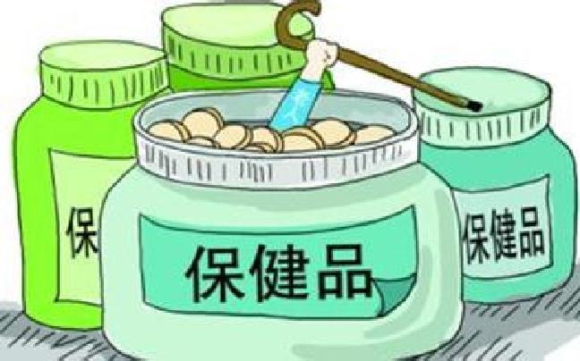 保健品商標(biāo)注冊(cè)屬于第幾類？