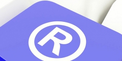 重慶商標申請流程費用？重慶商標注冊辦理程序？