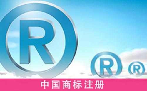 特定聲音注冊(cè)商標(biāo) 為何屢被駁回？