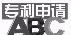 PCT代理人和共同代表是怎么規(guī)定的？