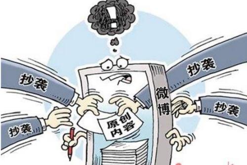 美術作品的彈性保護 —評深圳某公司與貴州某公司著作權