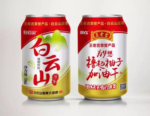 白云山與廣州王老吉藥業簽訂商標許可合同
