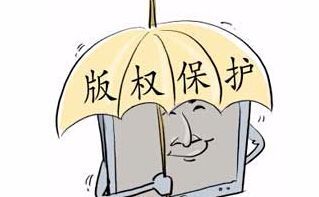 著作權合理使用的條件有哪些