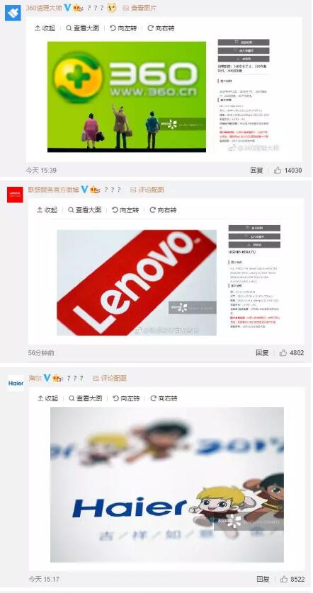 視覺中國因“黑洞”照片的版權遭遇圍攻！還擁有國旗、國徽版權？