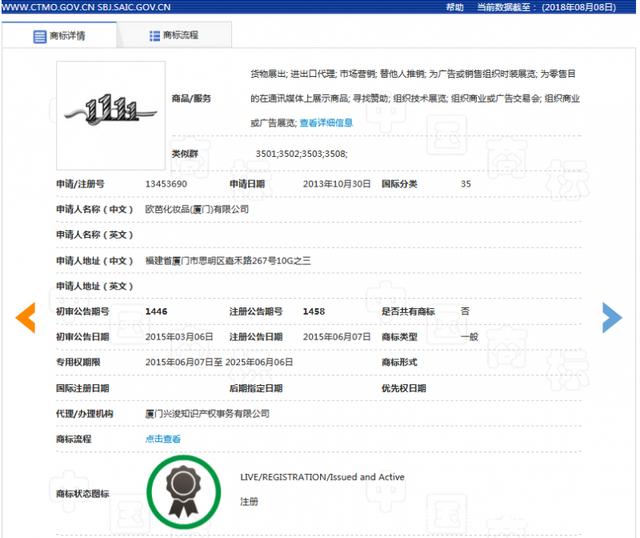 繼“11.11”商標被駁回后，京東“雙11”商標被無效！阿里該笑了