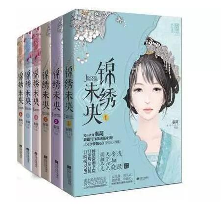 《錦繡未央》抄襲成立  原創作品的春天真的要來了？