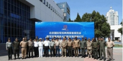 世譽鑫誠受邀擔任“2019北京國際軍民裝備展會”知產顧問
