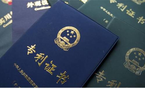 知春路知識產(chǎn)權(quán)解析：什么是專利實質(zhì)審查