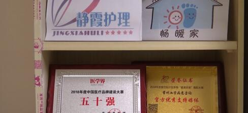 護士界“發(fā)明女達人” 一年獲10項專利授權