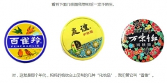 母親節丨回憶那些年媽媽們用的老牌貨商標圖案大全賞析