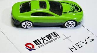 已注百余個(gè)商標(biāo) 恒大新能源汽車備選名稱曝光 已注百余個(gè)商標(biāo) 恒大新能源汽車備選名稱曝光