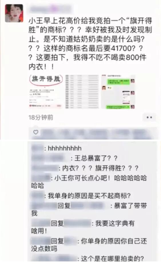 商標起名的十項原則，你一定要知道