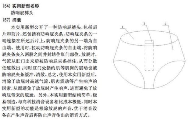 大學生專利轉化率低，有人質疑是“紙上談兵”，學生：能加分