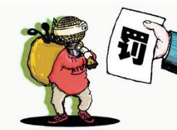 兩雙襪子25，因侵犯商標(biāo)權(quán)賠6000！