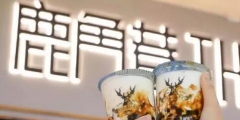 花5萬加盟奶茶店反成商標侵權？原因出在商標旁邊的這個標識！