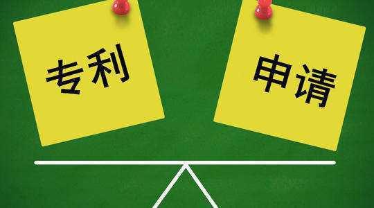北京每萬人發明專利擁有量居全國第一