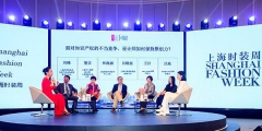 “上海時(shí)裝周”不能隨便用，小心商標(biāo)侵權(quán)！