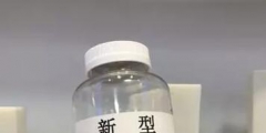 專利轉(zhuǎn)讓5.2億元教授團(tuán)隊分了4個億！原因竟是...