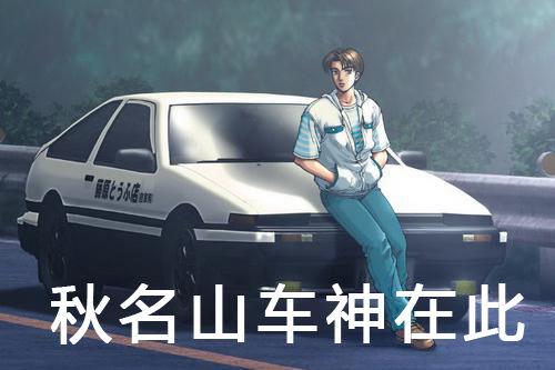 真的想當“秋名山車神”？五菱連商標都申請了，就問你怕不怕！