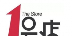 1號店要倒閉了？商標曾被宣告無效令人唏噓