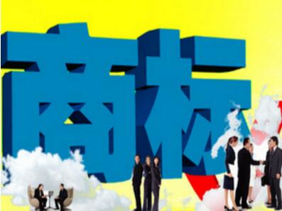 什么是商標(biāo)"一標(biāo)多類"？