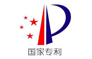 孫小果“復活記”：斷崖式減刑，發明專利抵消一年五個月刑期
