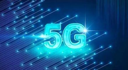 中國5G商用牌照將在今天正式發(fā)放，華為5G專利全球領(lǐng)跑