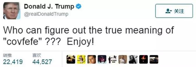 特朗普臆造詞“COVFEFE”商標被無效，商評委：不良影響！