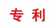 專利轉(zhuǎn)讓與銷售運(yùn)營(yíng)需要考慮的幾個(gè)時(shí)間點(diǎn)