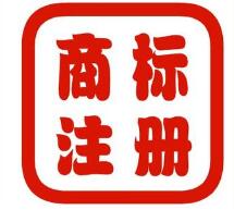 商標轉讓中有哪些行為是無效的？
