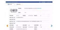 “小罐茶”商標維持有效！