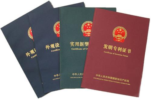 個人和企業擁有專利的25個好處