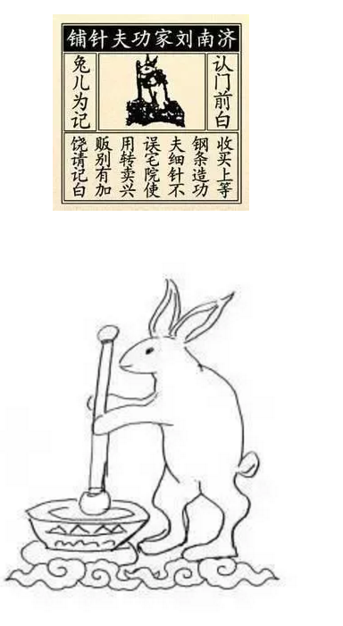 北宋商人是怎么進行商標保護的，你看想不到！