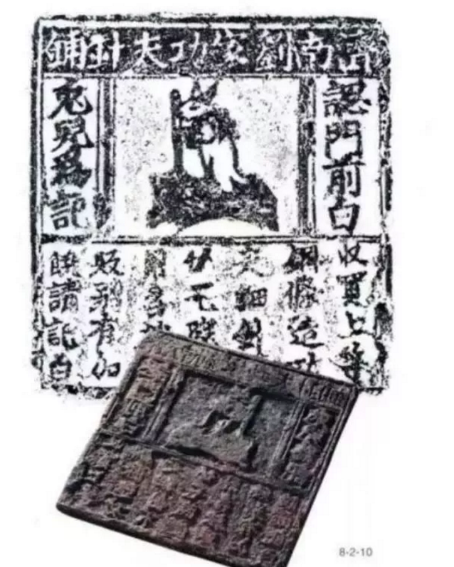 北宋商人是怎么進行商標保護的，你看想不到！