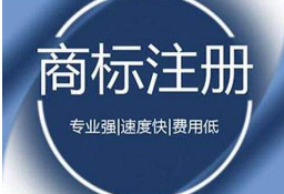 商標(biāo)后期不維護(hù)，到嘴的鴨子也會(huì)飛！