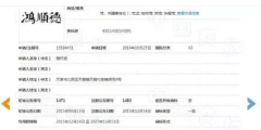 十年經營突然被告侵權商標，一招教你如何維護自己權益！