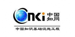 汪曾祺著作權糾紛案：中國知網敗訴