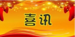 重慶商標注冊，下月起辦這些事少花錢