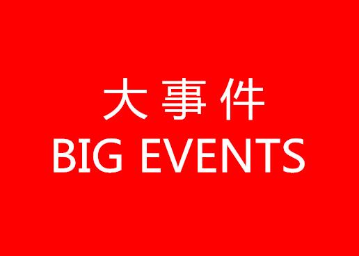 國家知識產權局商標局天津商標受理窗口揭牌