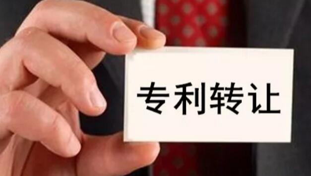 專利變更與專利轉讓有什么區別？