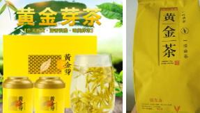 誰是正宗“黃金茶”？北京知識產權法院受理一起地理標志商標無效案