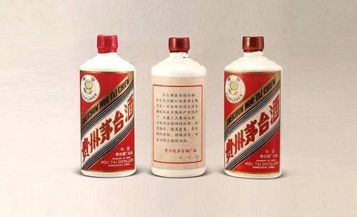 貴州茅臺拆除國酒字樣！但仍在窺視國字號商標！