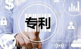 專利申請的地區應該如何選擇？