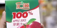 用“匯源”商標入股，價值24億！