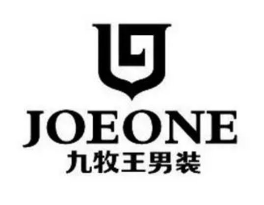 九牧廚衛(wèi)與九牧王男裝掀起商標(biāo)糾紛！